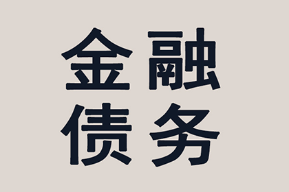 逾期未还债务，媒体是否会进行报道？